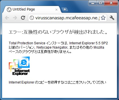 Internet Explorer 9 の互換表示ボタン