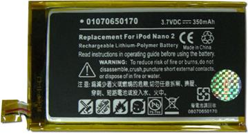iPod nano（第2世代）用交換バッテリー