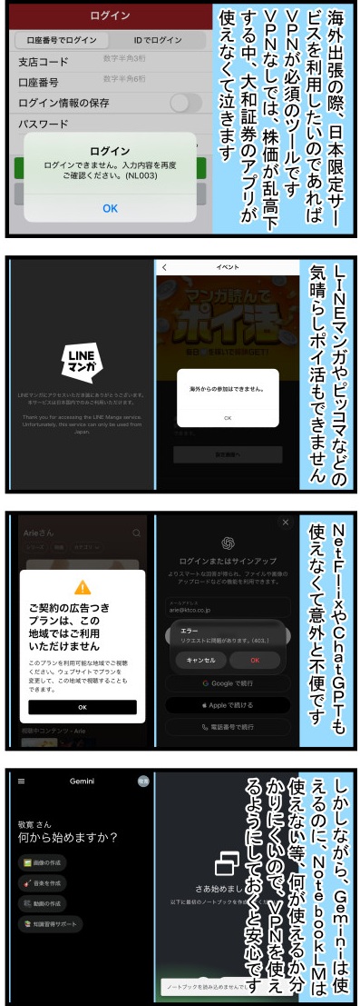 4コマ漫画