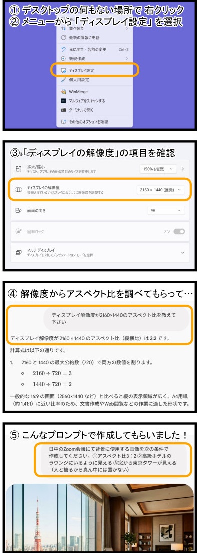 4コマ漫画